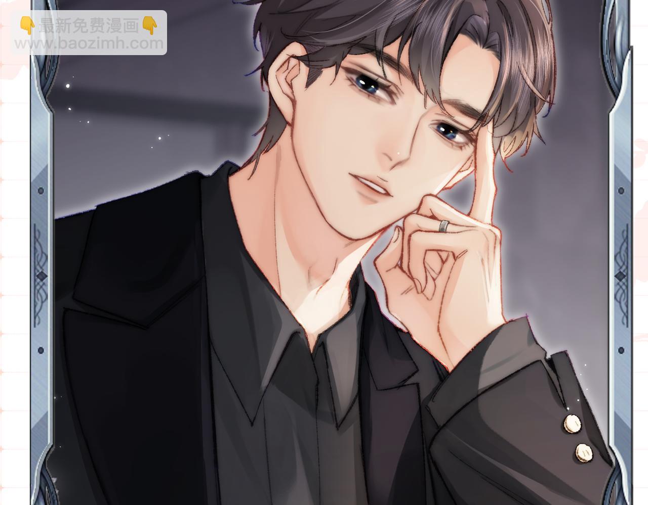 頂流夫婦有點甜 - 第26期 人物卡片&人物關係圖 - 3