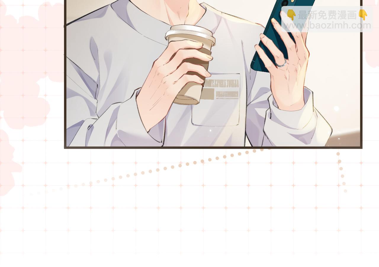 頂流夫婦有點甜 - 第26期 人物卡片&人物關係圖 - 1