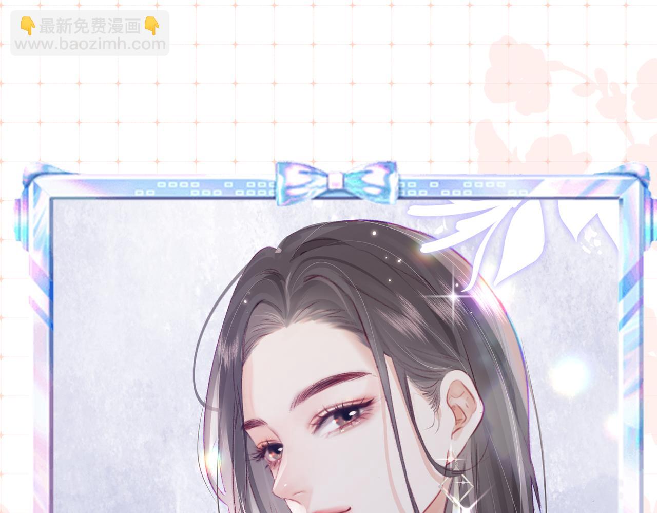 頂流夫婦有點甜 - 第26期 人物卡片&人物關係圖 - 3