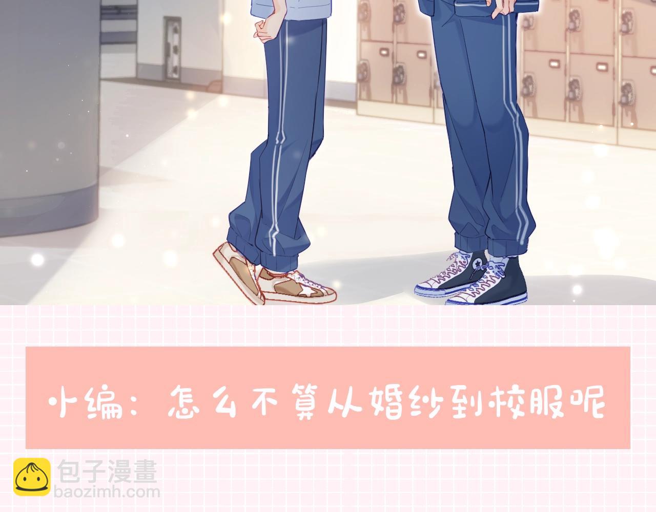 頂流夫婦有點甜 - 第31期 情侶裝票選結果公示 - 4