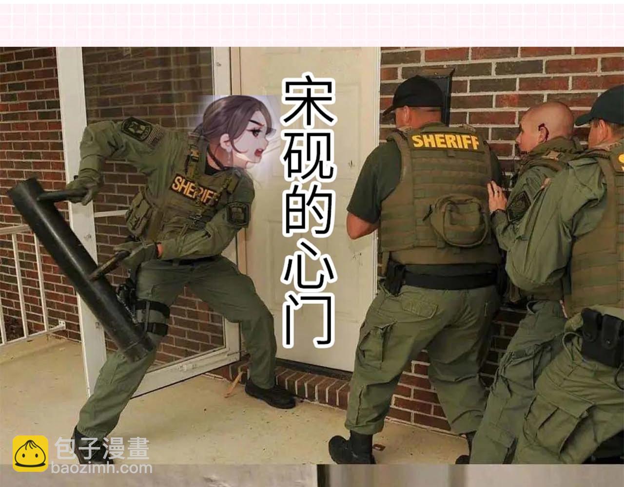 頂流夫婦有點甜 - 第33期 腦洞梗圖大賞 - 5