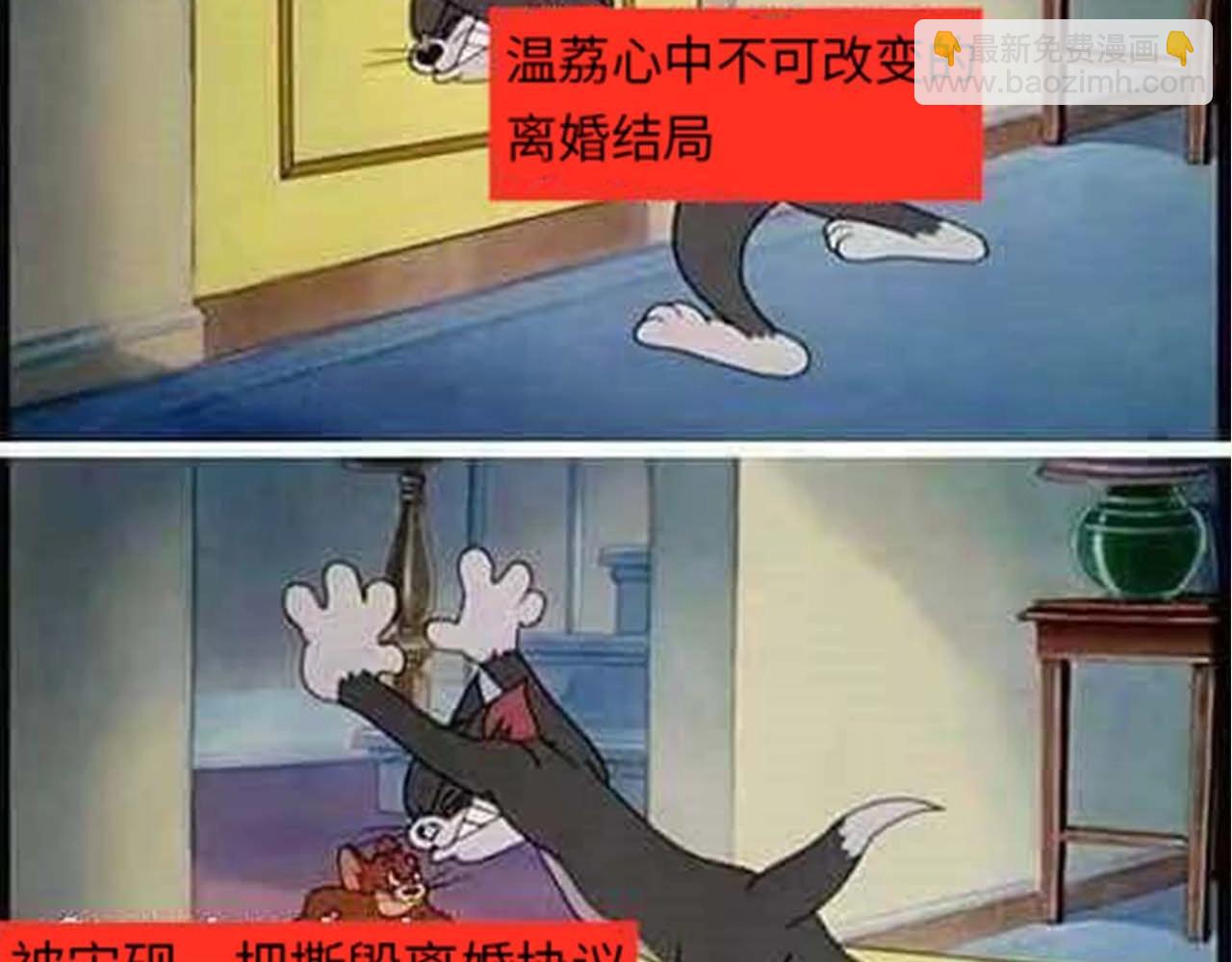 頂流夫婦有點甜 - 第33期 腦洞梗圖大賞 - 2