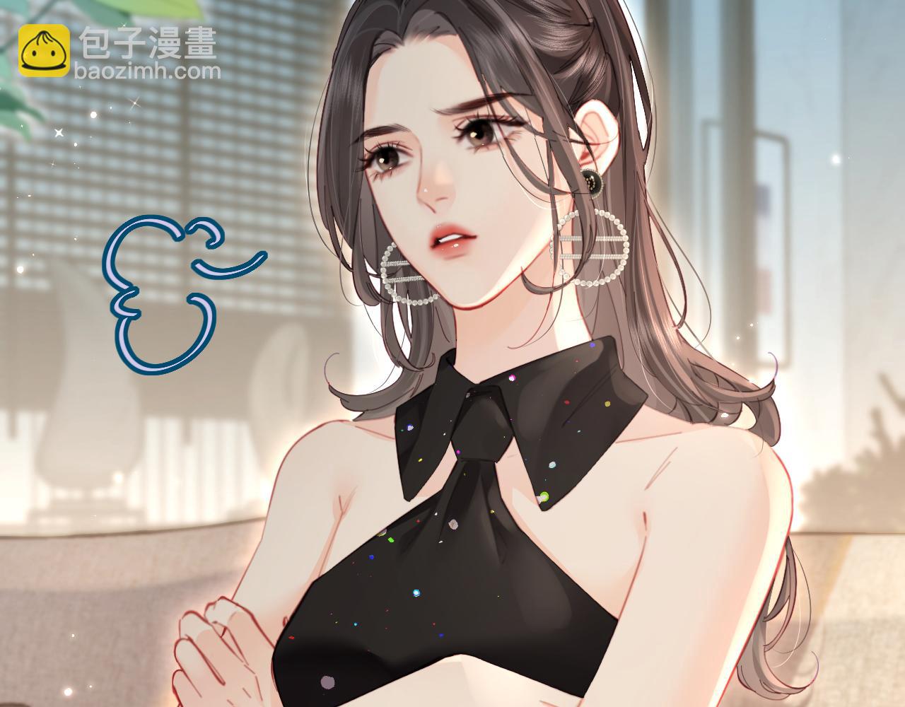 頂流夫婦有點甜 - 第40話 任性撒嬌(2/2) - 6