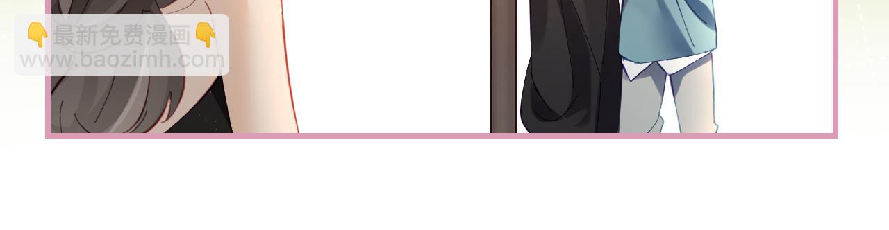 頂流夫婦有點甜 - 第40話 任性撒嬌(2/2) - 2