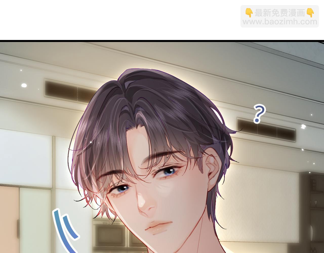 頂流夫婦有點甜 - 第40話 任性撒嬌(2/2) - 3