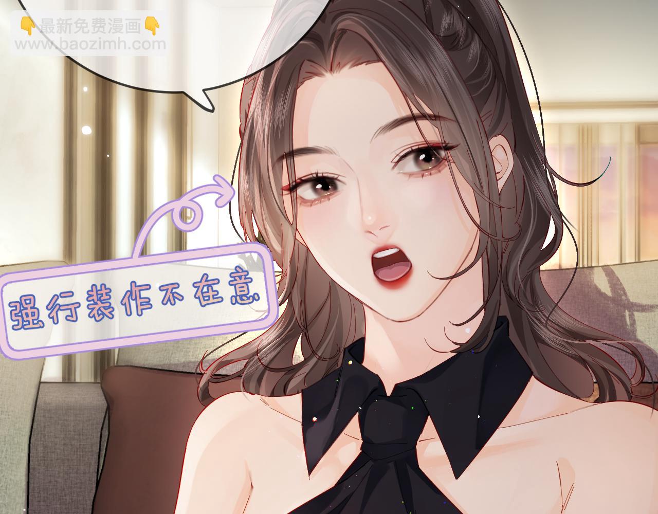 頂流夫婦有點甜 - 第40話 任性撒嬌(2/2) - 5