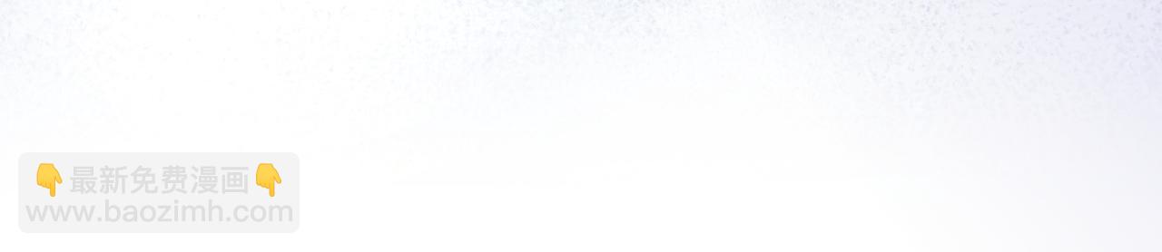 頂流夫婦有點甜 - 第40話 任性撒嬌(1/2) - 6