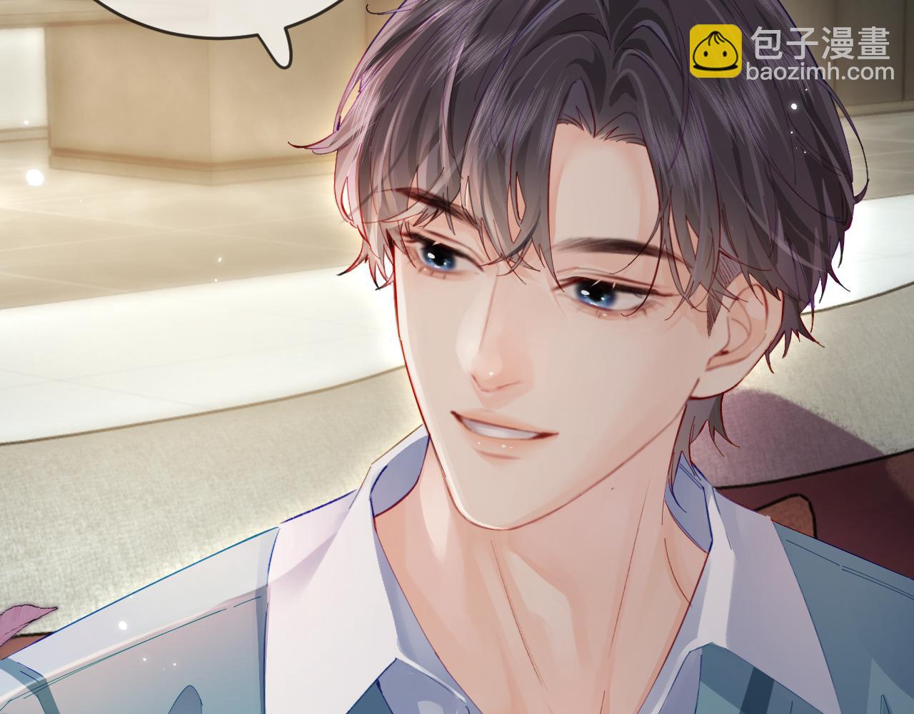 頂流夫婦有點甜 - 第40話 任性撒嬌(2/2) - 1