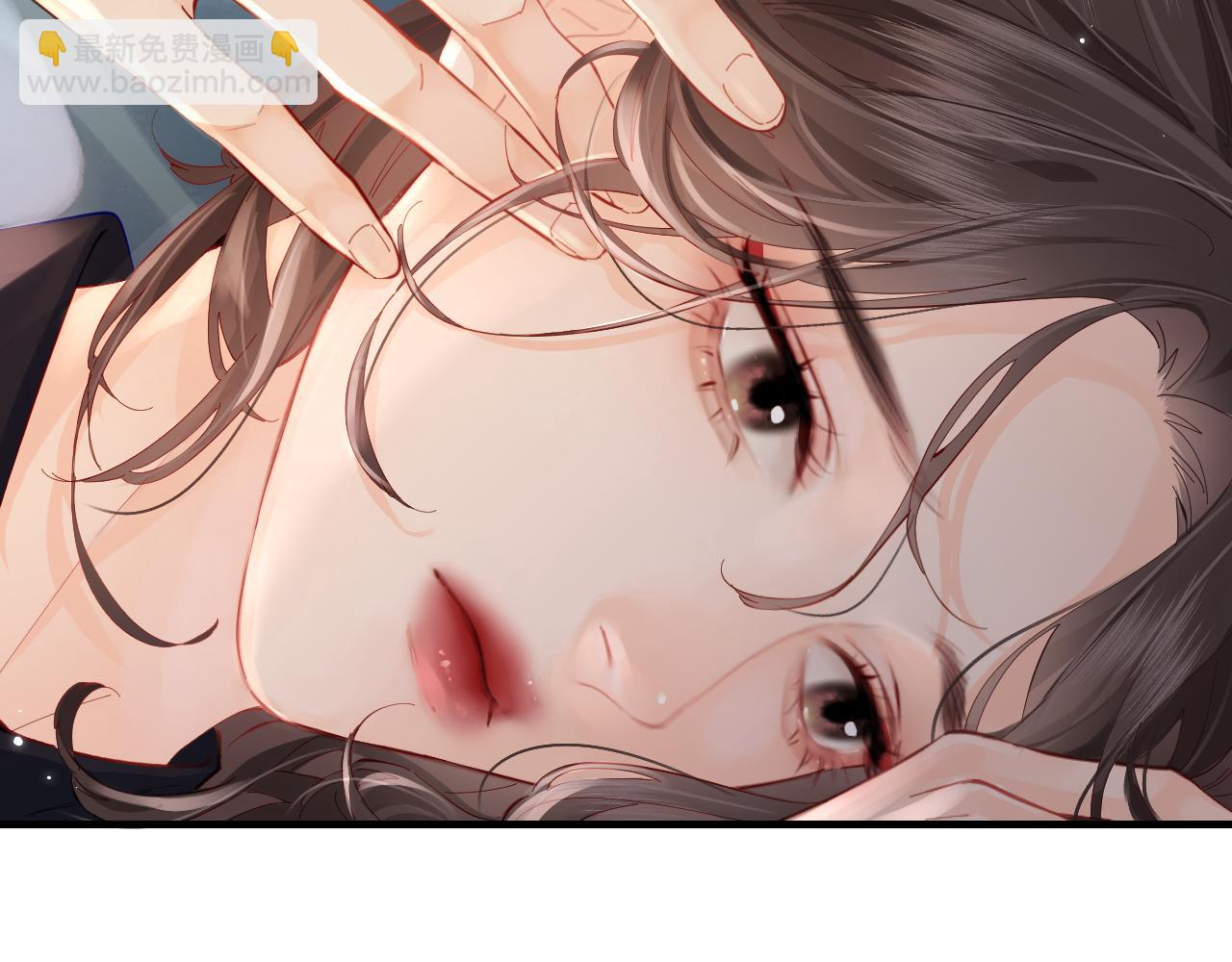 頂流夫婦有點甜 - 第40話 任性撒嬌(2/2) - 5