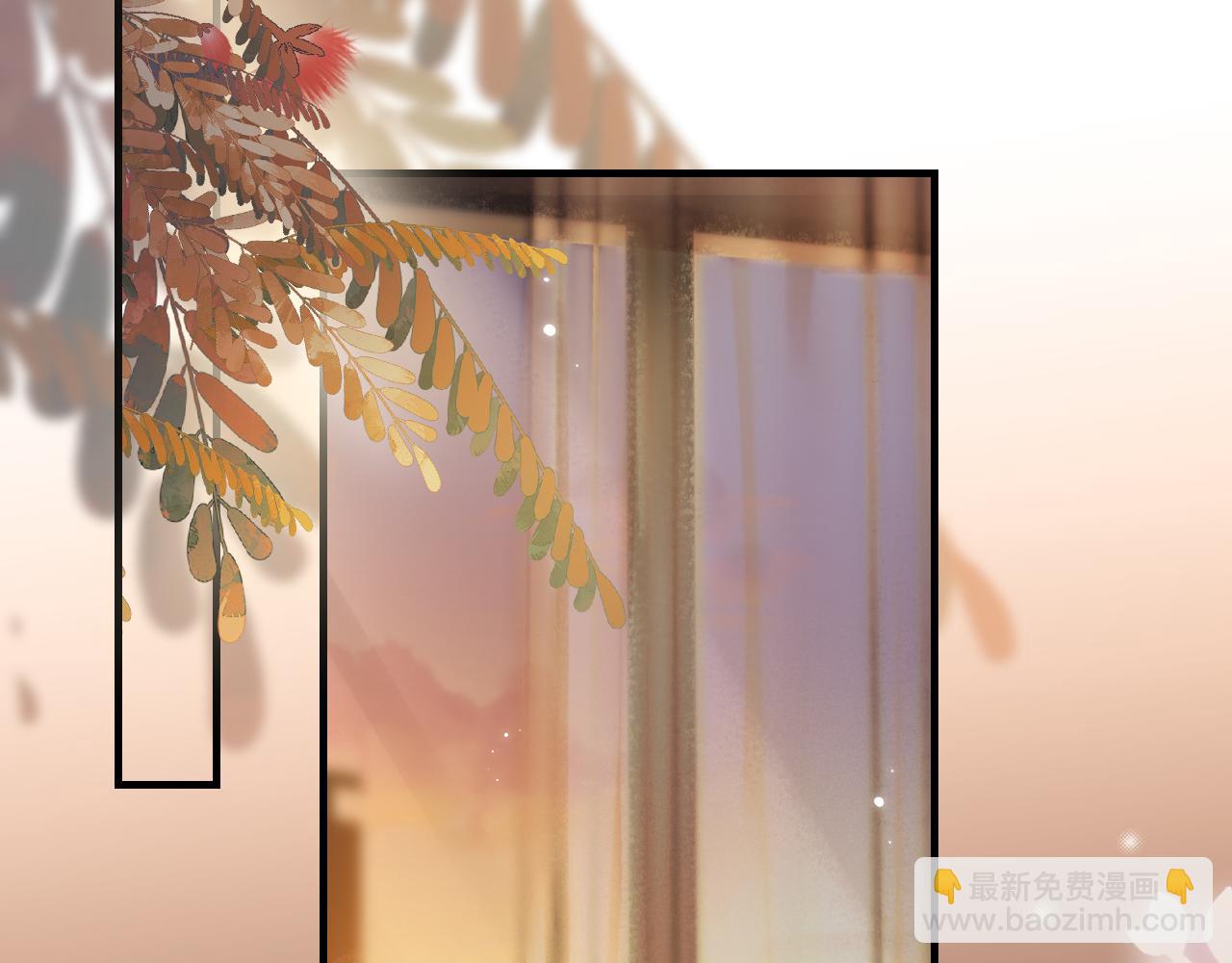 頂流夫婦有點甜 - 第40話 任性撒嬌(2/2) - 1