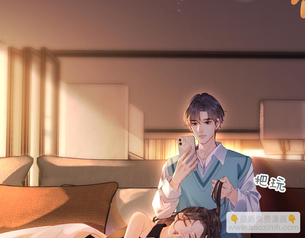 頂流夫婦有點甜 - 第40話 任性撒嬌(2/2) - 3