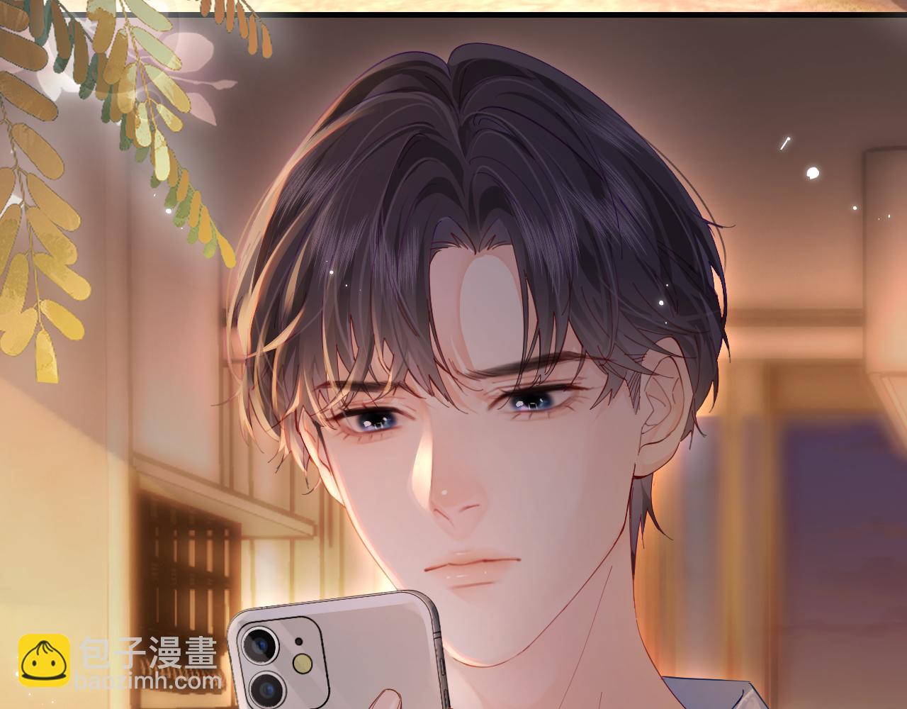 頂流夫婦有點甜 - 第40話 任性撒嬌(2/2) - 5