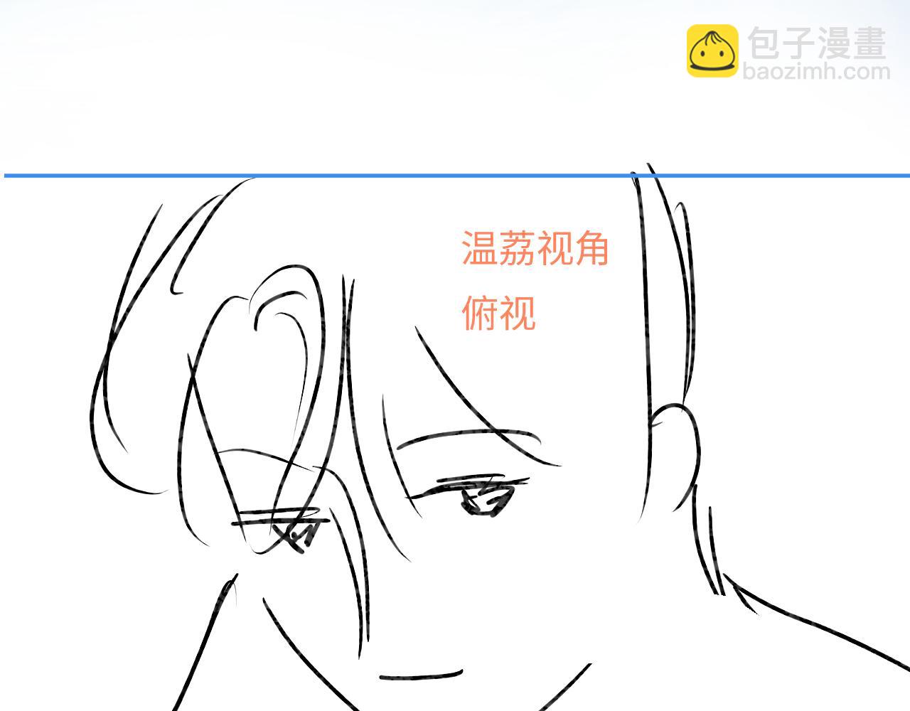 頂流夫婦有點甜 - 第40話 任性撒嬌(2/2) - 3