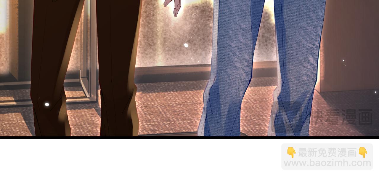 頂流夫婦有點甜 - 第42話 她是我的妻子!(1/3) - 2