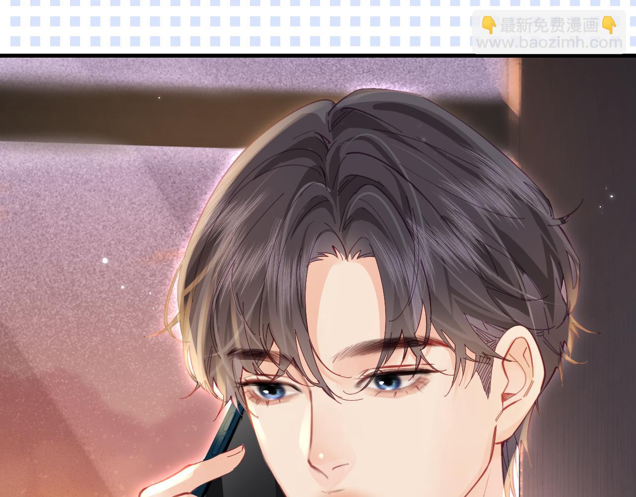 頂流夫婦有點甜 - 第42話 她是我的妻子!(1/3) - 5