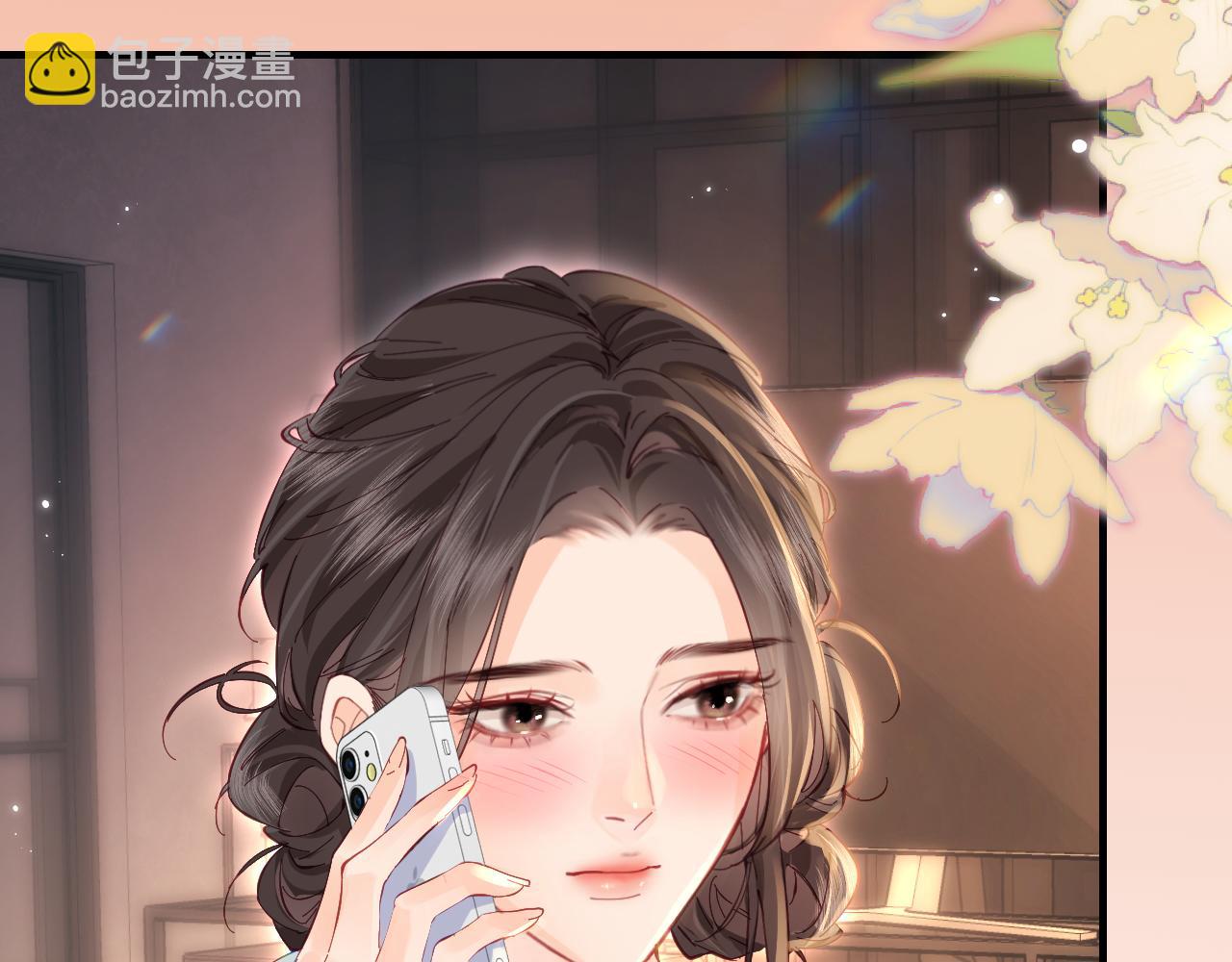 頂流夫婦有點甜 - 第42話 她是我的妻子!(2/3) - 6