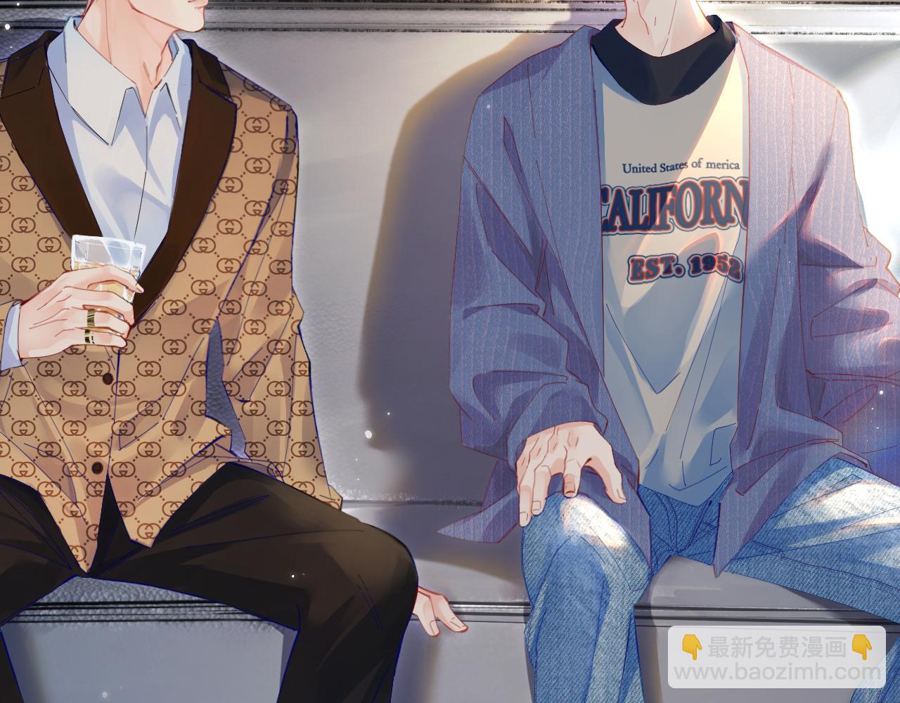 頂流夫婦有點甜 - 第42話 她是我的妻子!(1/3) - 6