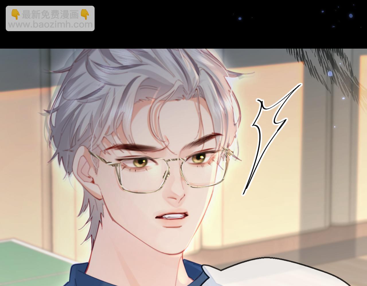 頂流夫婦有點甜 - 第42話 她是我的妻子!(2/3) - 4