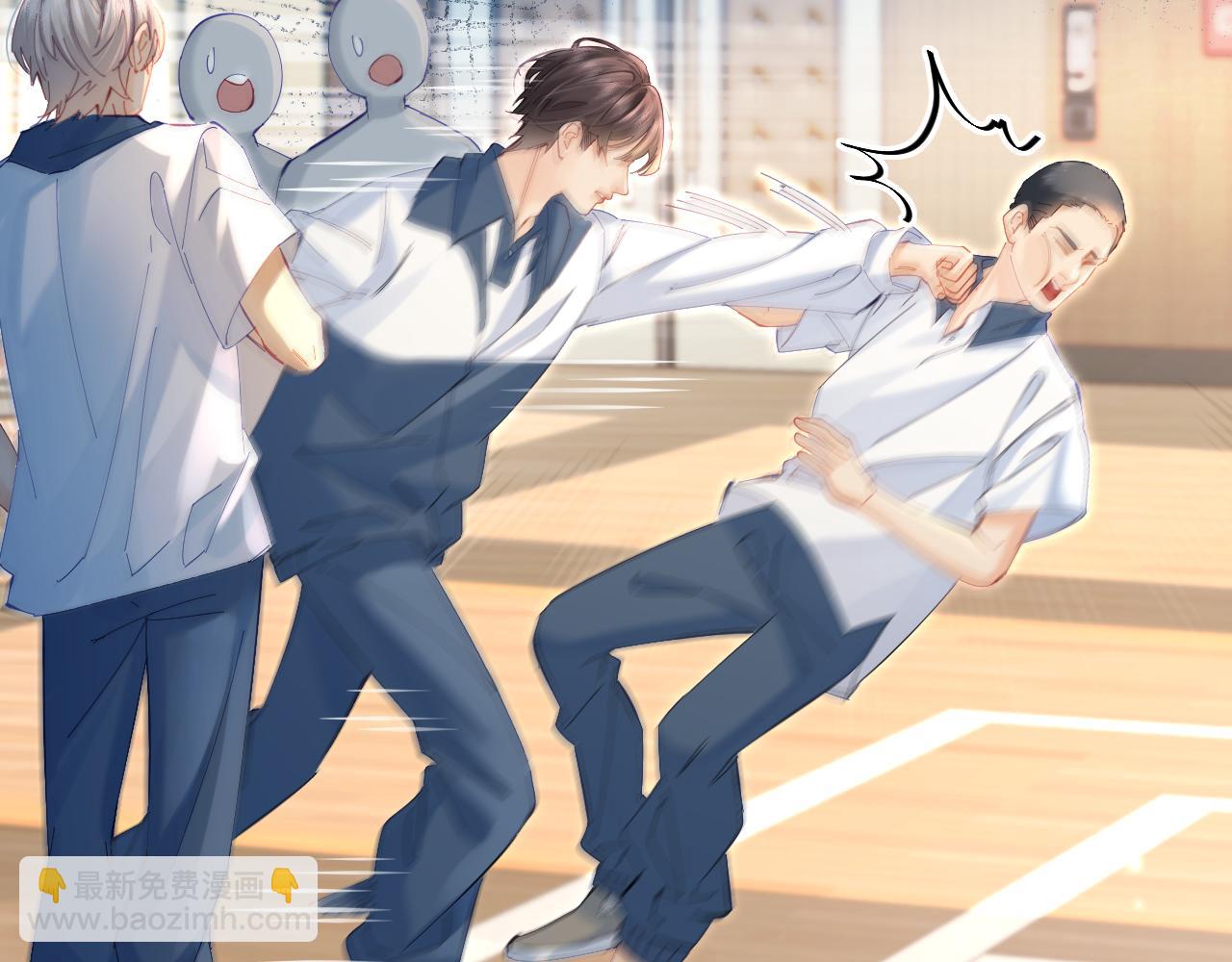 頂流夫婦有點甜 - 第42話 她是我的妻子!(2/3) - 6