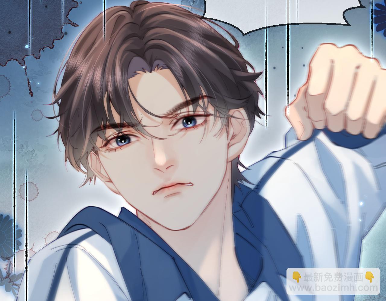 頂流夫婦有點甜 - 第42話 她是我的妻子!(2/3) - 1