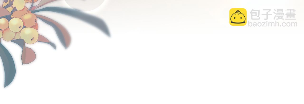 頂流夫婦有點甜 - 第42話 她是我的妻子!(1/3) - 8