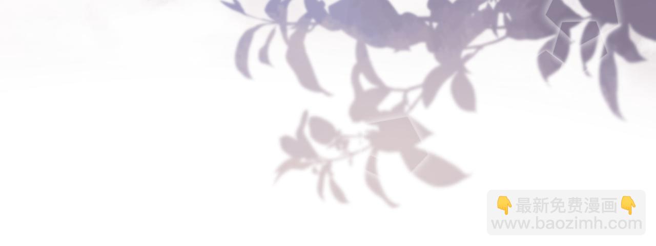 頂流夫婦有點甜 - 第42話 她是我的妻子!(2/3) - 8