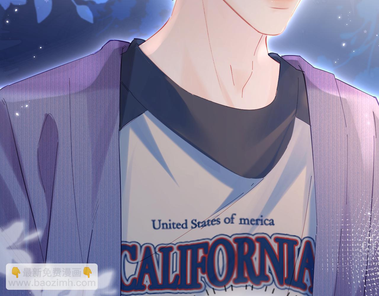 頂流夫婦有點甜 - 第42話 她是我的妻子!(2/3) - 6