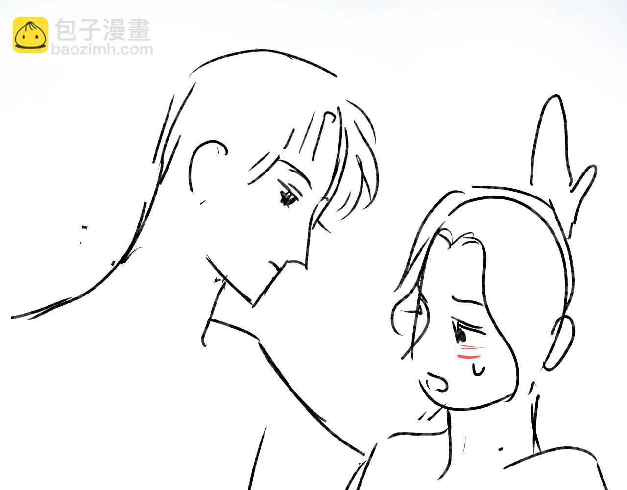 頂流夫婦有點甜 - 第42話 她是我的妻子!(2/3) - 1