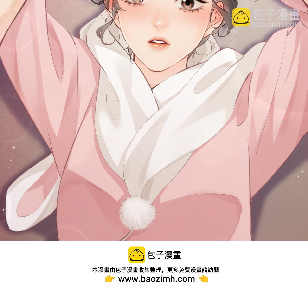 頂流夫婦有點甜 - 第07話 小嗲精，你想幹嘛？(2/3) - 6