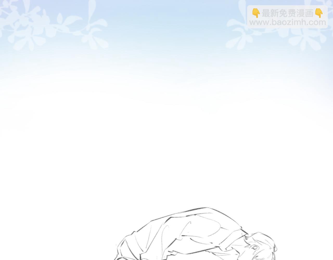 頂流夫婦有點甜 - 第07話 小嗲精，你想幹嘛？(3/3) - 3