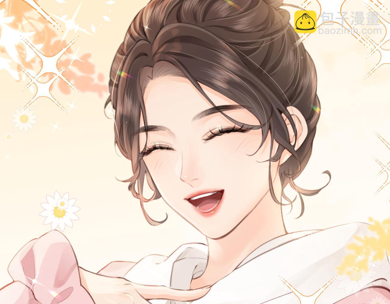 頂流夫婦有點甜 - 第07話 小嗲精，你想幹嘛？(1/3) - 6