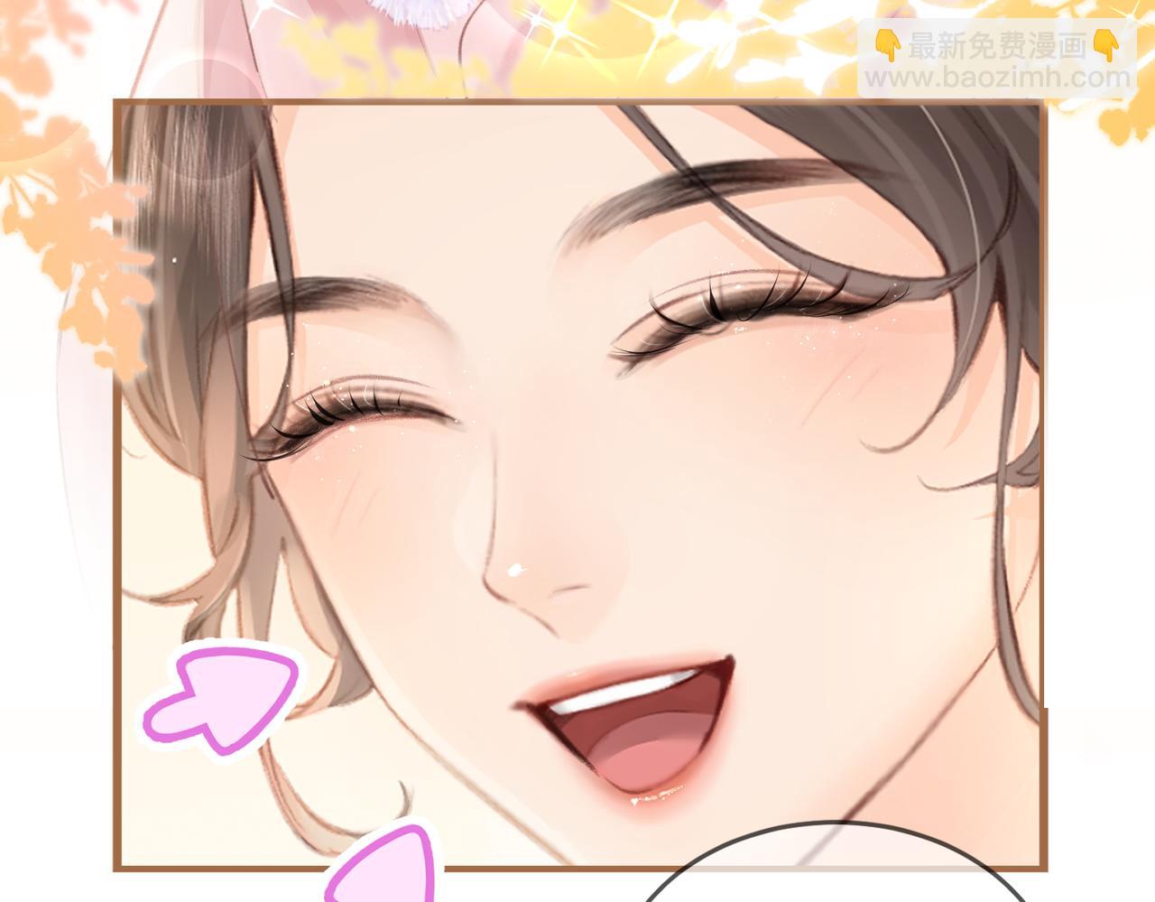 頂流夫婦有點甜 - 第07話 小嗲精，你想幹嘛？(1/3) - 8