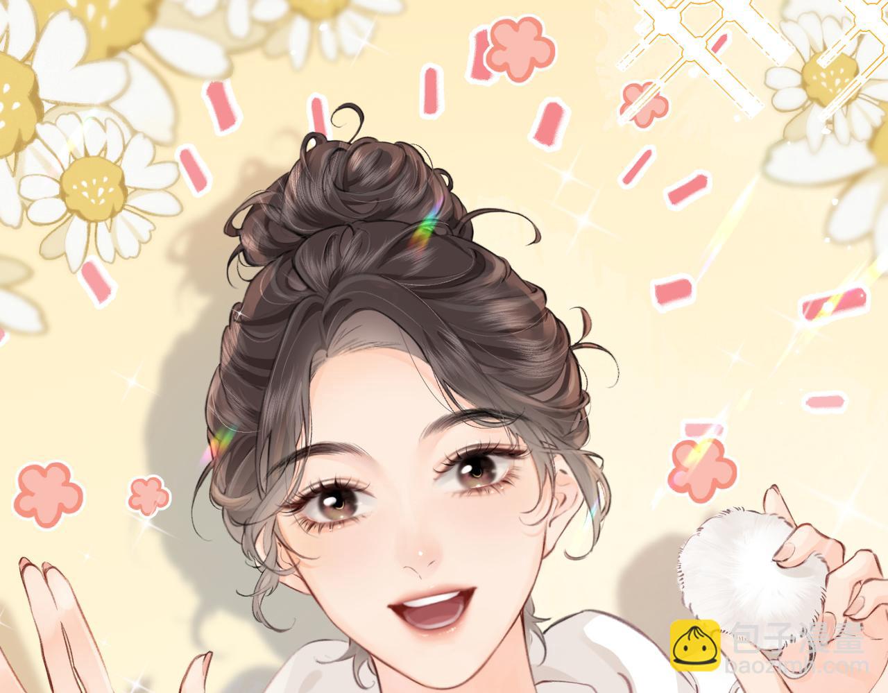 頂流夫婦有點甜 - 第07話 小嗲精，你想幹嘛？(1/3) - 2