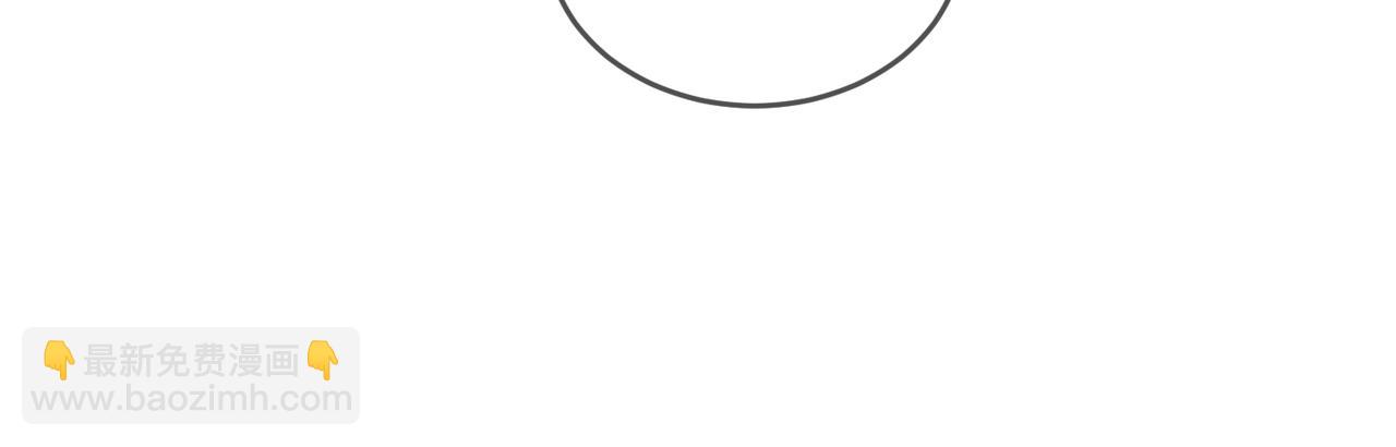 頂流夫婦有點甜 - 第07話 小嗲精，你想幹嘛？(1/3) - 3