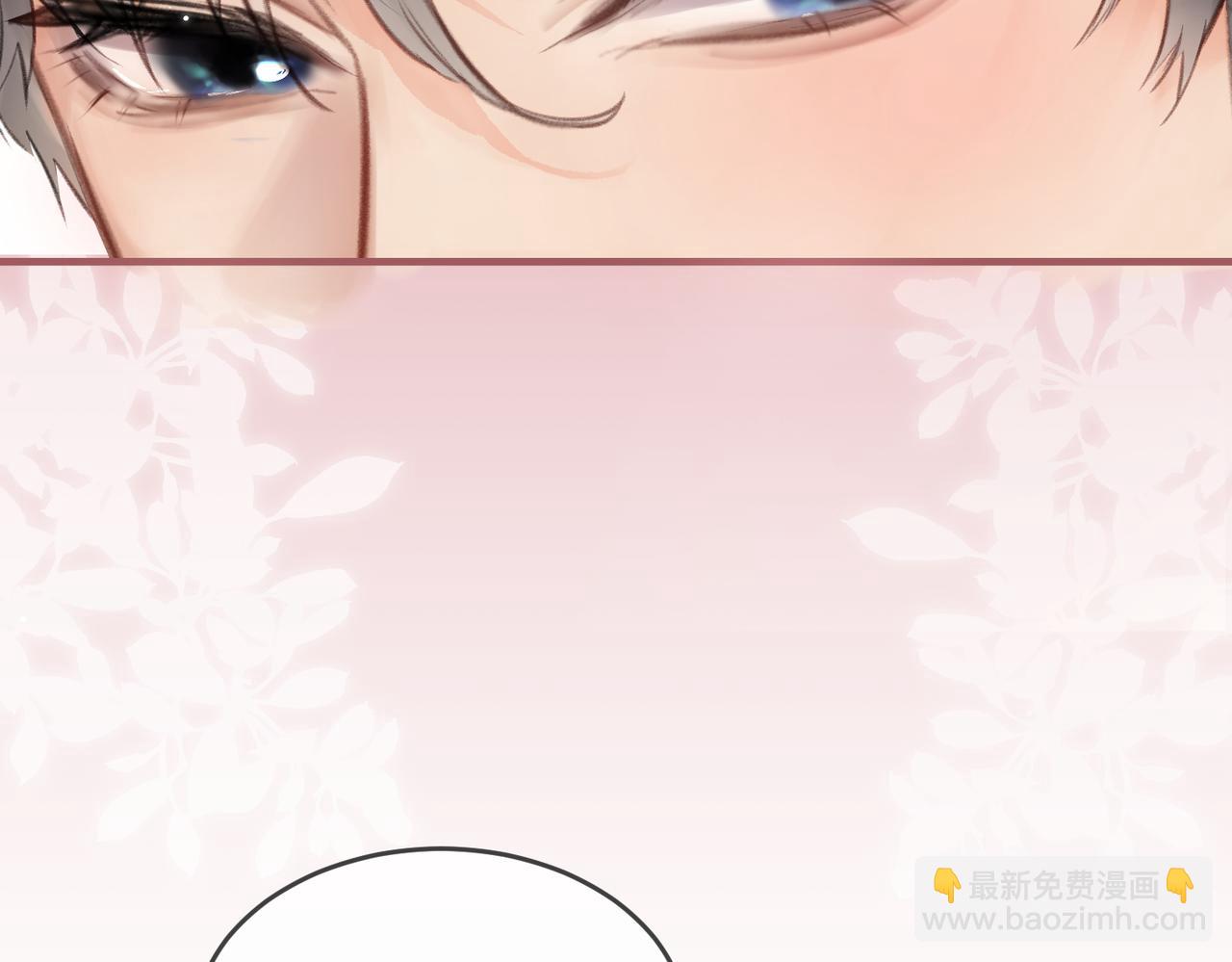 頂流夫婦有點甜 - 第07話 小嗲精，你想幹嘛？(1/3) - 1