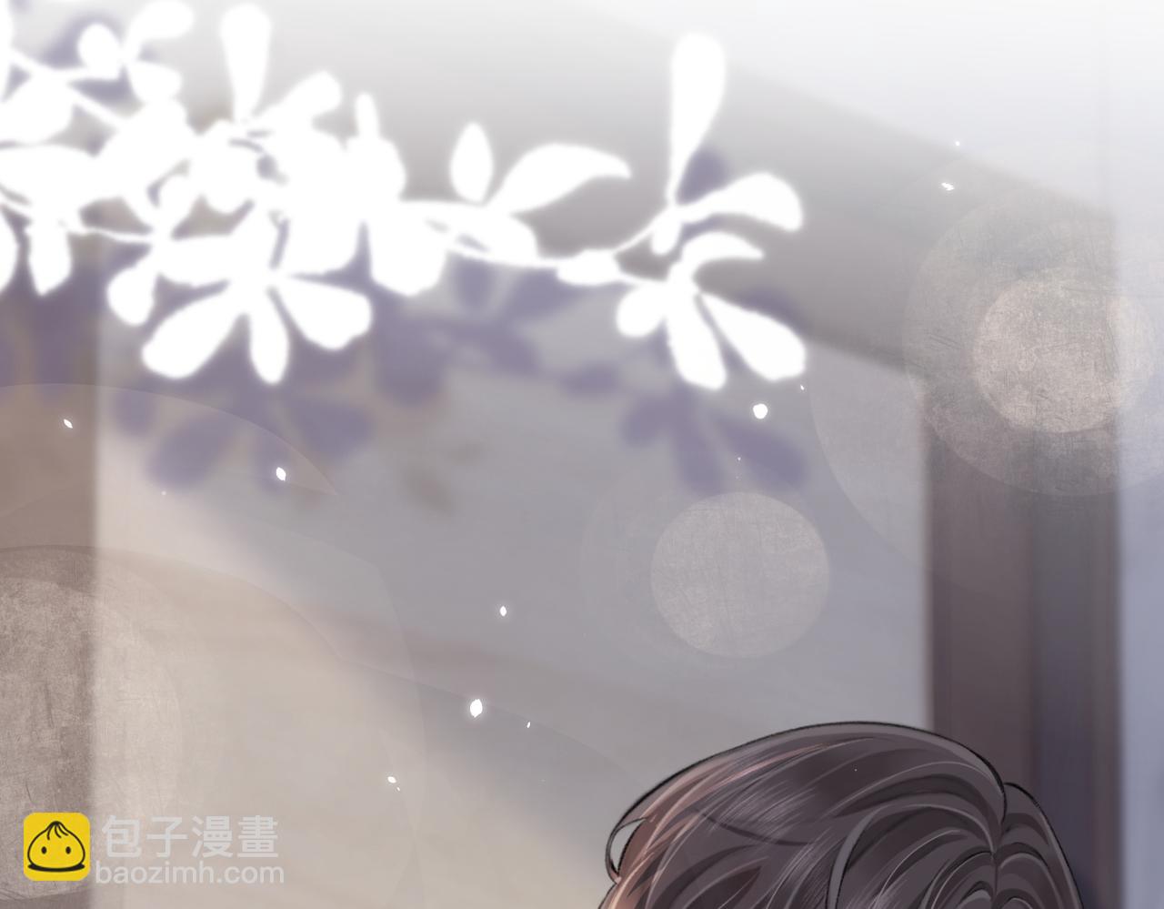 頂流夫婦有點甜 - 第07話 小嗲精，你想幹嘛？(1/3) - 5