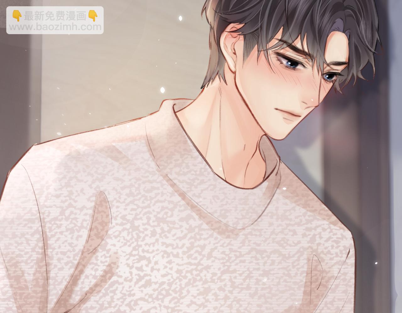 頂流夫婦有點甜 - 第07話 小嗲精，你想幹嘛？(1/3) - 6