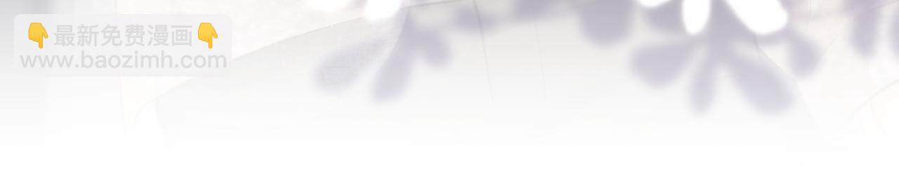 頂流夫婦有點甜 - 第07話 小嗲精，你想幹嘛？(1/3) - 8