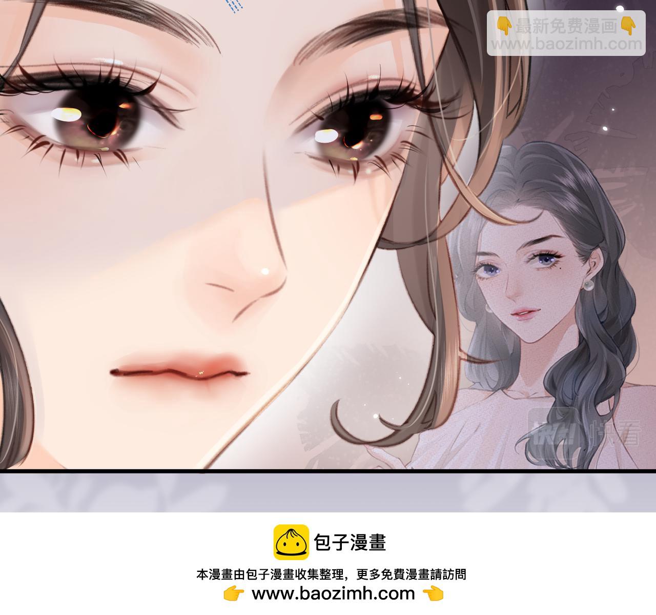 頂流夫婦有點甜 - 第07話 小嗲精，你想幹嘛？(1/3) - 2