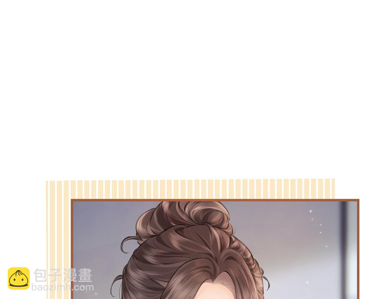 頂流夫婦有點甜 - 第07話 小嗲精，你想幹嘛？(2/3) - 1