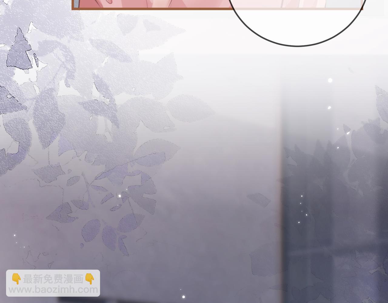 頂流夫婦有點甜 - 第07話 小嗲精，你想幹嘛？(2/3) - 3