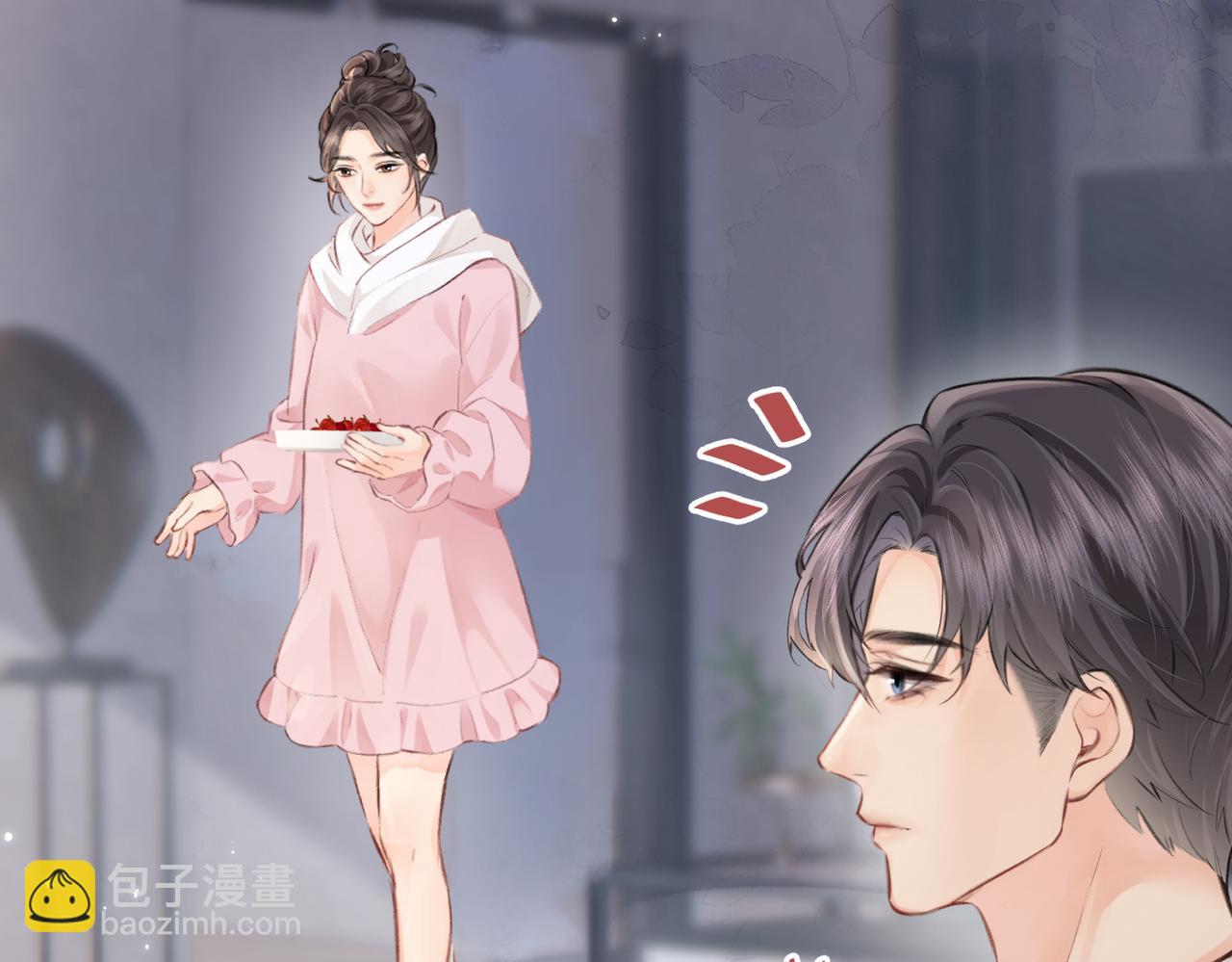 頂流夫婦有點甜 - 第07話 小嗲精，你想幹嘛？(2/3) - 4