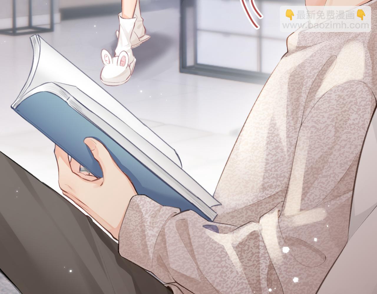 頂流夫婦有點甜 - 第07話 小嗲精，你想幹嘛？(2/3) - 5