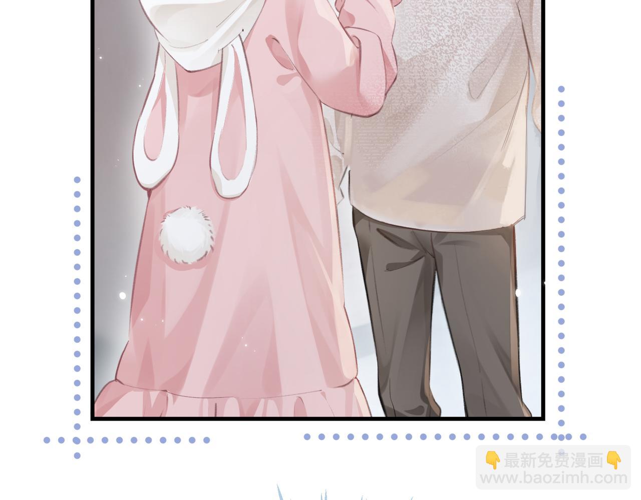 頂流夫婦有點甜 - 第07話 小嗲精，你想幹嘛？(1/3) - 6