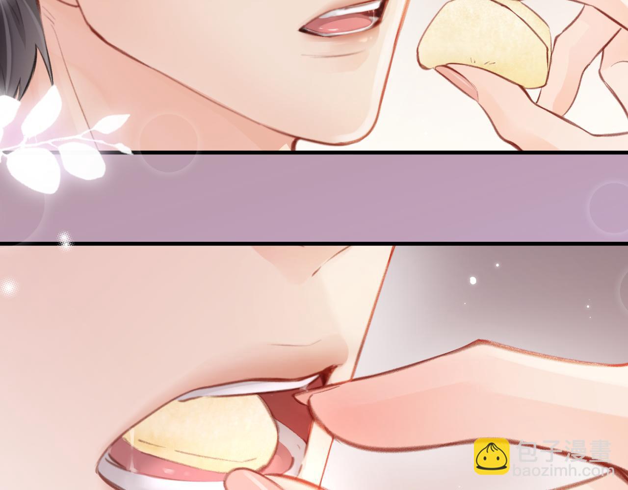 頂流夫婦有點甜 - 第07話 小嗲精，你想幹嘛？(2/3) - 1