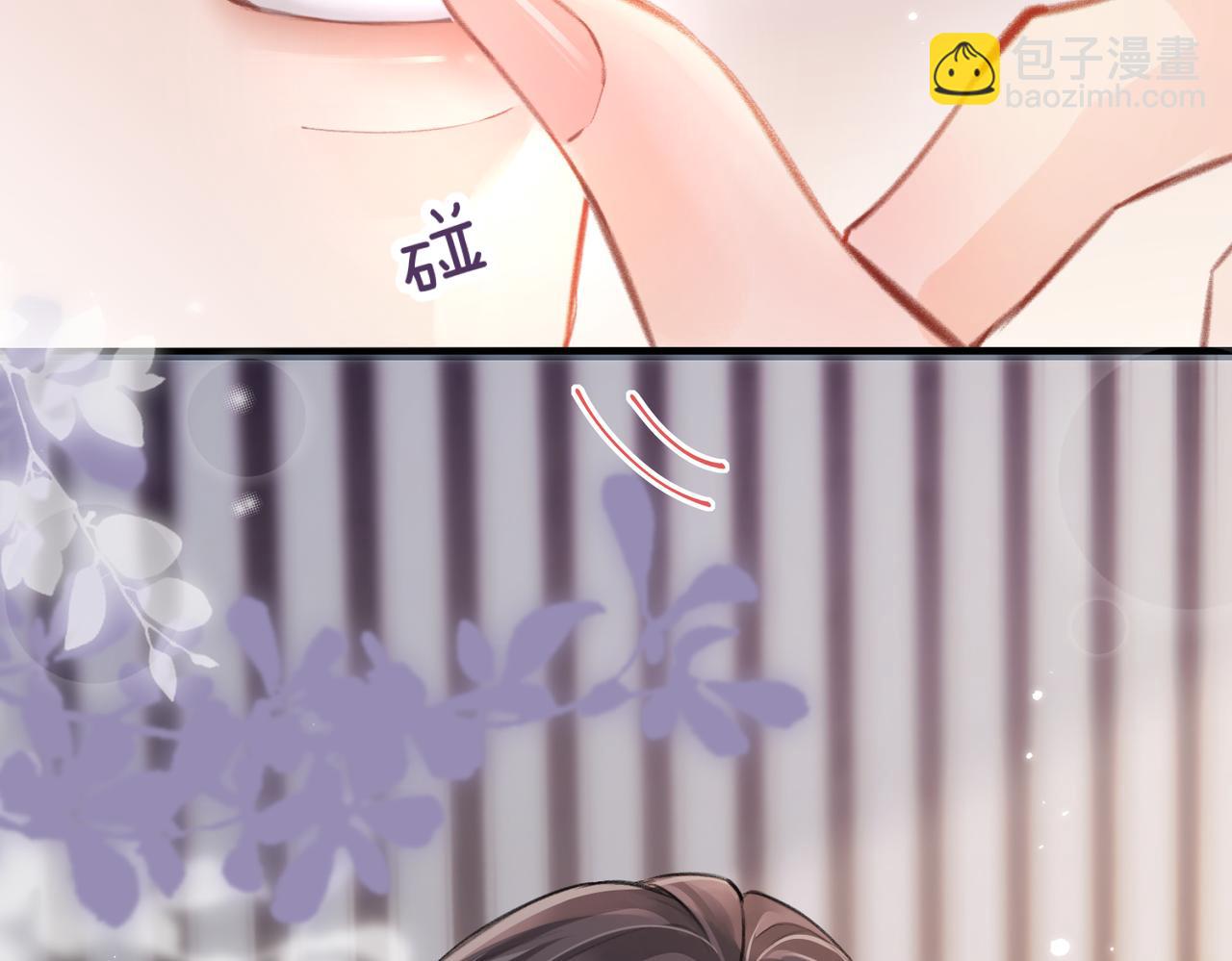 頂流夫婦有點甜 - 第07話 小嗲精，你想幹嘛？(2/3) - 2