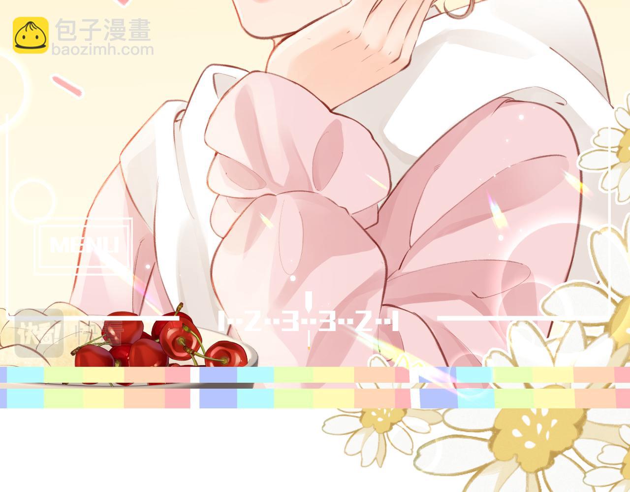 頂流夫婦有點甜 - 第07話 小嗲精，你想幹嘛？(2/3) - 8