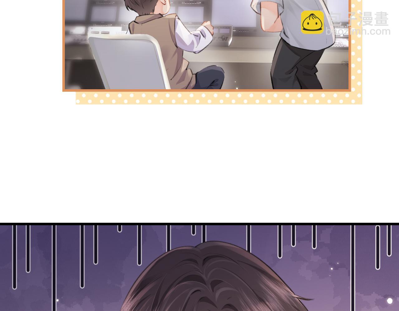 頂流夫婦有點甜 - 第07話 小嗲精，你想幹嘛？(2/3) - 3