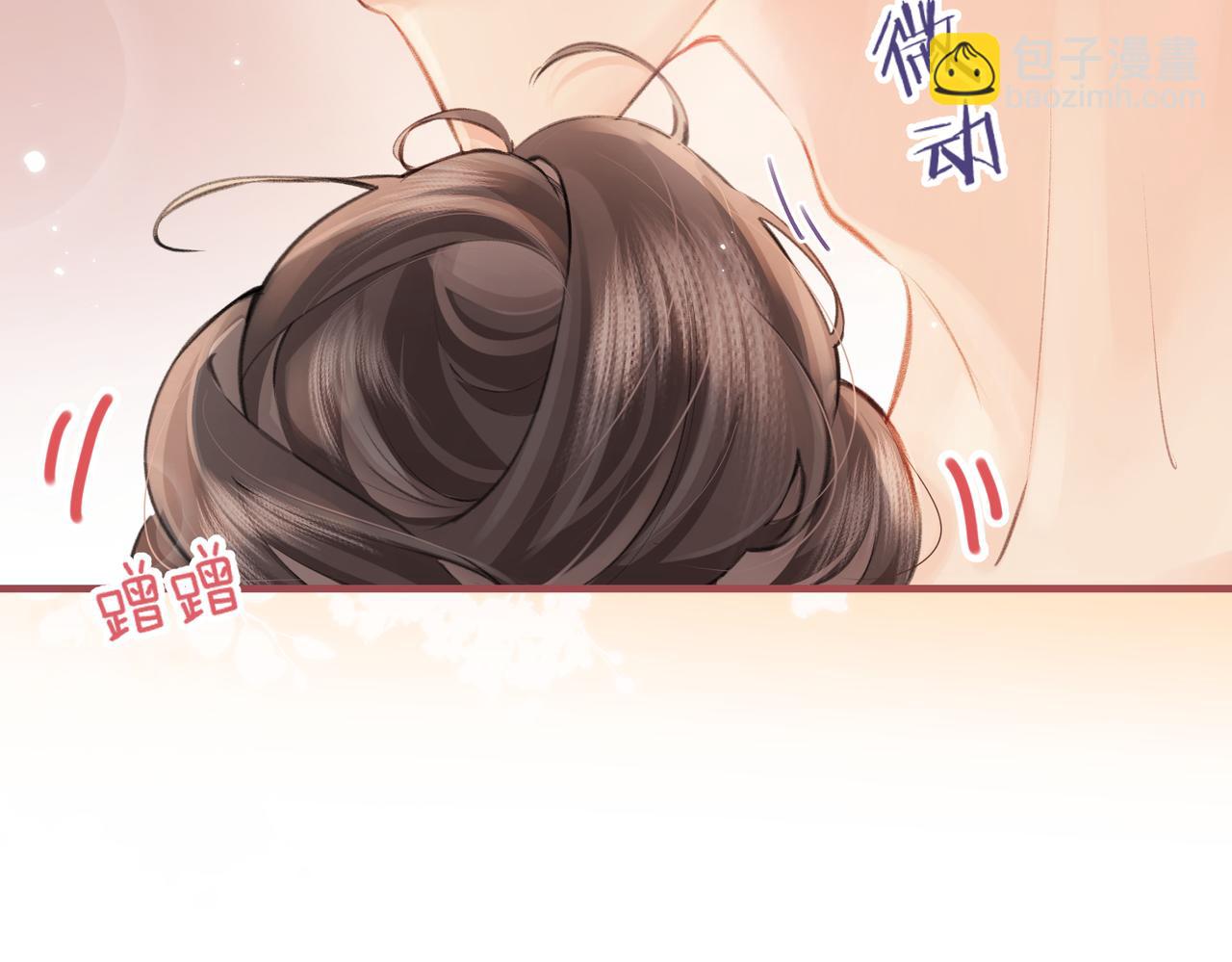 頂流夫婦有點甜 - 第07話 小嗲精，你想幹嘛？(2/3) - 7