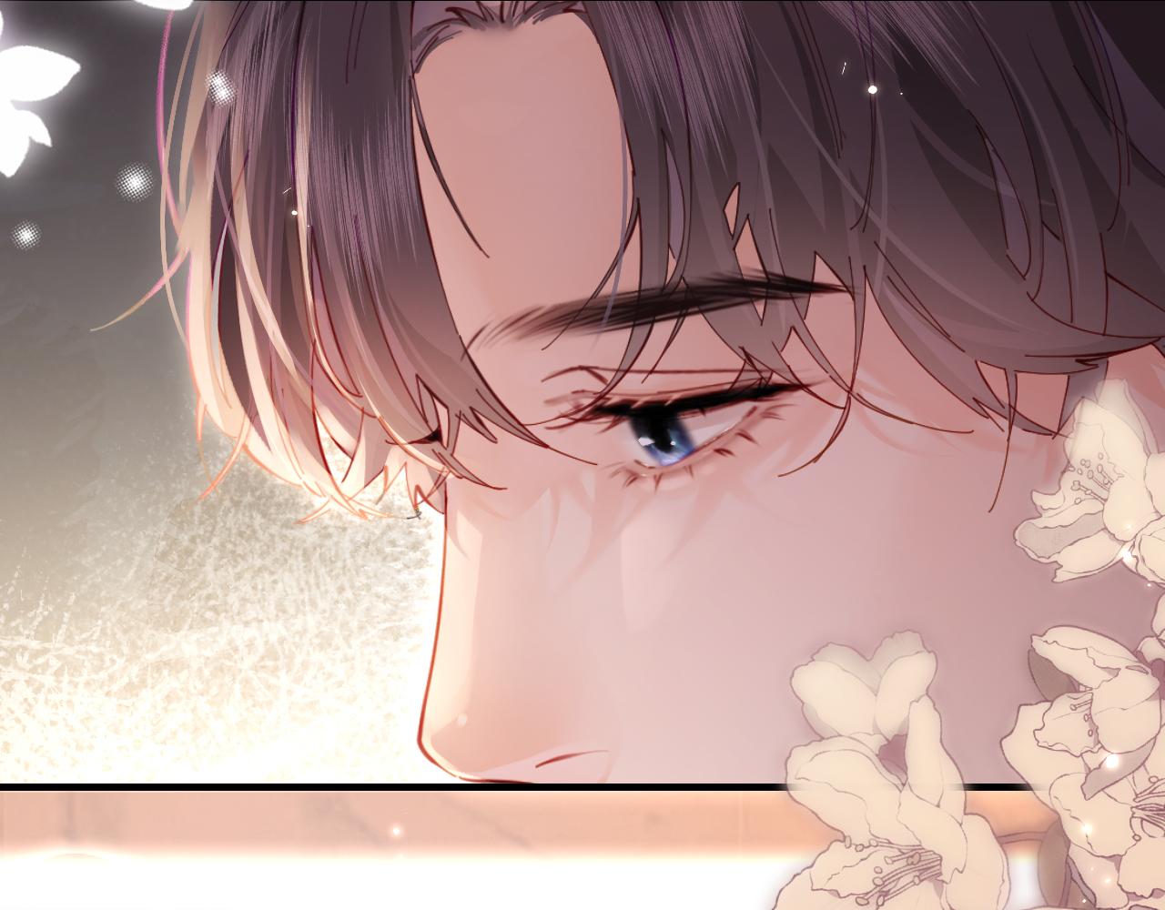 頂流夫婦有點甜 - 第44話 撩亂心神(1/3) - 1